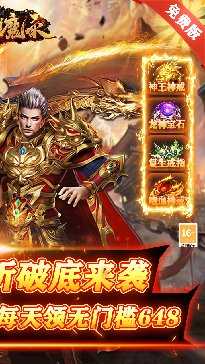 http://www.fengtusy.com/static/uploads/app/2026050317433887505.png