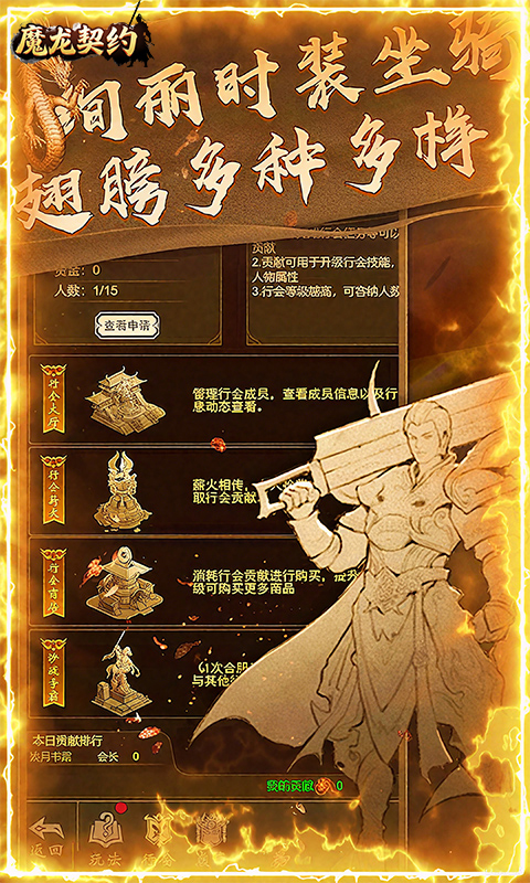http://www.fengtusy.com/static/uploads/app/2026050320062016817.jpg