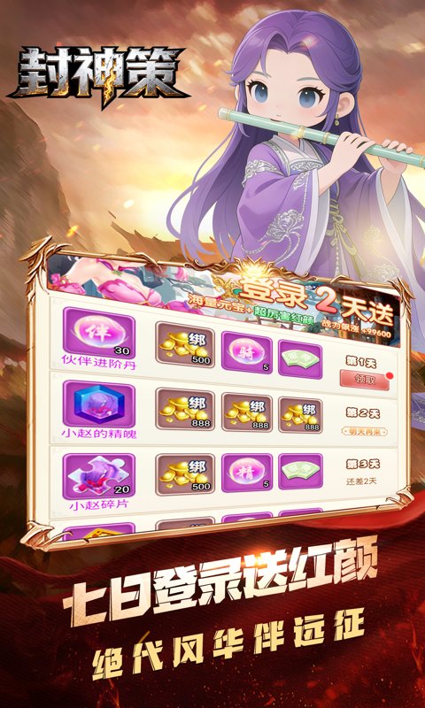http://www.fengtusy.com/static/uploads/app/2026050320085995859.png