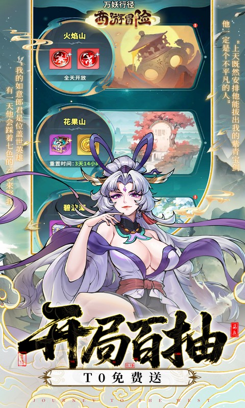 http://www.fengtusy.com/static/uploads/app/2026050320243979746.png