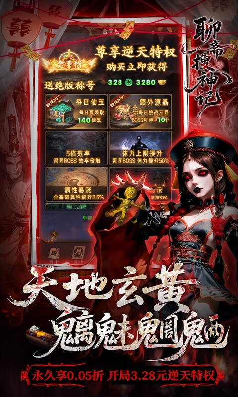 http://www.fengtusy.com/static/uploads/app/2026050320264789665.png