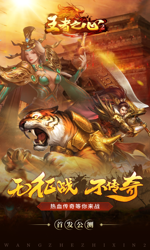 http://www.fengtusy.com/static/uploads/app/2026050320481665375.png