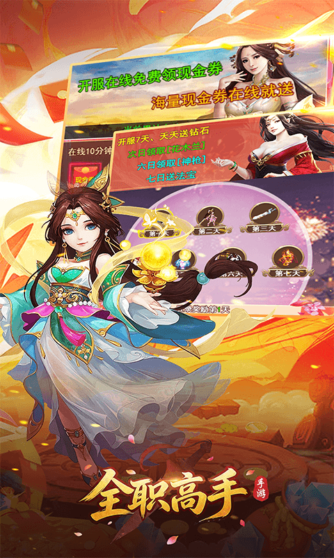 http://www.fengtusy.com/static/uploads/app/2026050420551069725.png